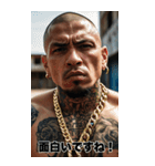 感情を伝える 強面ギャングアウトロー（個別スタンプ：25）
