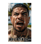 感情を伝える 強面ギャングアウトロー（個別スタンプ：27）