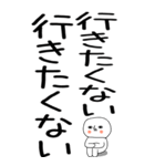 老眼でも見える引きこもりスタンプ★12（個別スタンプ：6）
