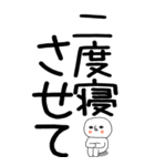 老眼でも見える引きこもりスタンプ★12（個別スタンプ：8）