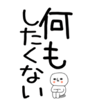 老眼でも見える引きこもりスタンプ★12（個別スタンプ：11）
