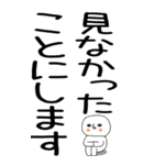 老眼でも見える引きこもりスタンプ★12（個別スタンプ：20）