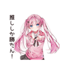 推し活女子の愛情爆発♡（個別スタンプ：5）
