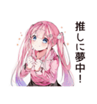 推し活女子の愛情爆発♡（個別スタンプ：9）