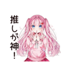 推し活女子の愛情爆発♡（個別スタンプ：11）