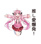 推し活女子の愛情爆発♡（個別スタンプ：12）