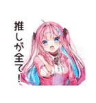 推し活女子の愛情爆発♡（個別スタンプ：14）