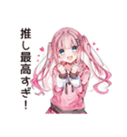 推し活女子の愛情爆発♡（個別スタンプ：15）