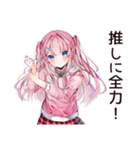 推し活女子の愛情爆発♡（個別スタンプ：16）