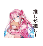推し活女子の愛情爆発♡（個別スタンプ：17）
