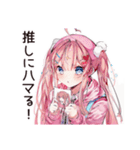 推し活女子の愛情爆発♡（個別スタンプ：19）