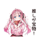 推し活女子の愛情爆発♡（個別スタンプ：20）