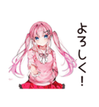 推し活女子の愛情爆発♡（個別スタンプ：23）