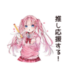 推し活女子の愛情爆発♡（個別スタンプ：25）