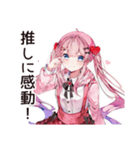 推し活女子の愛情爆発♡（個別スタンプ：26）