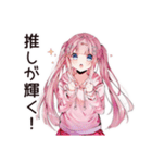 推し活女子の愛情爆発♡（個別スタンプ：27）