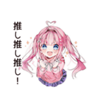 推し活女子の愛情爆発♡（個別スタンプ：30）