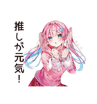 推し活女子の愛情爆発♡（個別スタンプ：34）