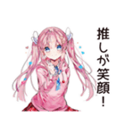 推し活女子の愛情爆発♡（個別スタンプ：35）