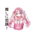 推し活女子の愛情爆発♡（個別スタンプ：37）