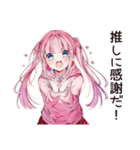 推し活女子の愛情爆発♡（個別スタンプ：39）