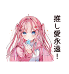 推し活女子の愛情爆発♡（個別スタンプ：40）