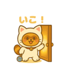 にゃんたぬ 癒しのふわもこ着ぐるみ便（個別スタンプ：6）