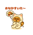 にゃんたぬ 癒しのふわもこ着ぐるみ便（個別スタンプ：12）