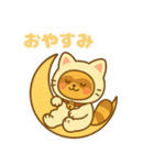 にゃんたぬ 癒しのふわもこ着ぐるみ便（個別スタンプ：14）