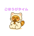 にゃんたぬ 癒しのふわもこ着ぐるみ便（個別スタンプ：17）