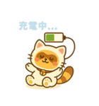 にゃんたぬ 癒しのふわもこ着ぐるみ便（個別スタンプ：18）