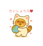 にゃんたぬ 癒しのふわもこ着ぐるみ便（個別スタンプ：21）