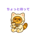 にゃんたぬ 癒しのふわもこ着ぐるみ便（個別スタンプ：23）