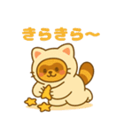 にゃんたぬ 癒しのふわもこ着ぐるみ便（個別スタンプ：26）