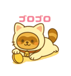 にゃんたぬ 癒しのふわもこ着ぐるみ便（個別スタンプ：27）