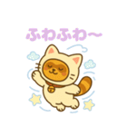 にゃんたぬ 癒しのふわもこ着ぐるみ便（個別スタンプ：30）