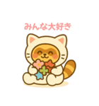にゃんたぬ 癒しのふわもこ着ぐるみ便（個別スタンプ：32）