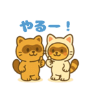 にゃんたぬ 癒しのふわもこ着ぐるみ便（個別スタンプ：33）