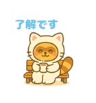 にゃんたぬ 癒しのふわもこ着ぐるみ便（個別スタンプ：34）
