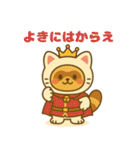 にゃんたぬ 癒しのふわもこ着ぐるみ便（個別スタンプ：36）