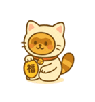 にゃんたぬ 癒しのふわもこ着ぐるみ便（個別スタンプ：39）