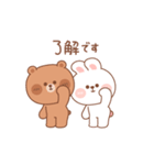 カナ ＆ カキ : 愛愛 6（個別スタンプ：8）