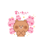 カナ ＆ カキ : 愛愛 6（個別スタンプ：19）