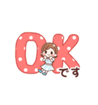 動く☆大人かわいい女子の日常（個別スタンプ：1）