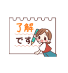 動く☆大人かわいい女子の日常（個別スタンプ：2）