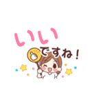 動く☆大人かわいい女子の日常（個別スタンプ：4）