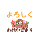 動く☆大人かわいい女子の日常（個別スタンプ：6）