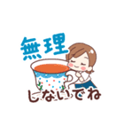 動く☆大人かわいい女子の日常（個別スタンプ：19）