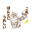 ふわもこサイベリアンの気持ちスタンプ（個別スタンプ：6）