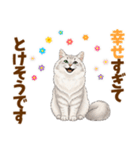 ふわもこサイベリアンの気持ちスタンプ（個別スタンプ：8）